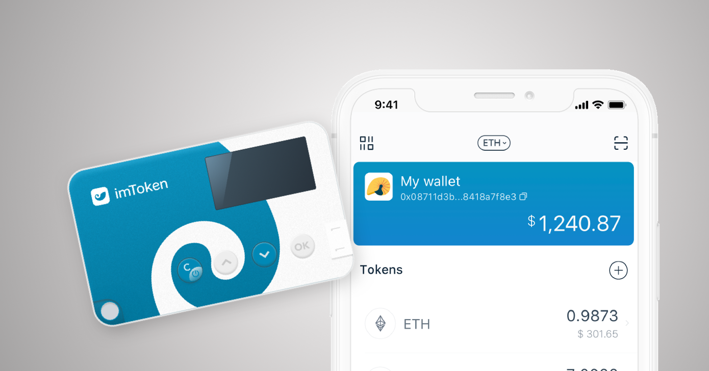 imtoken app