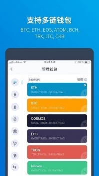 imtoken钱包登录入口