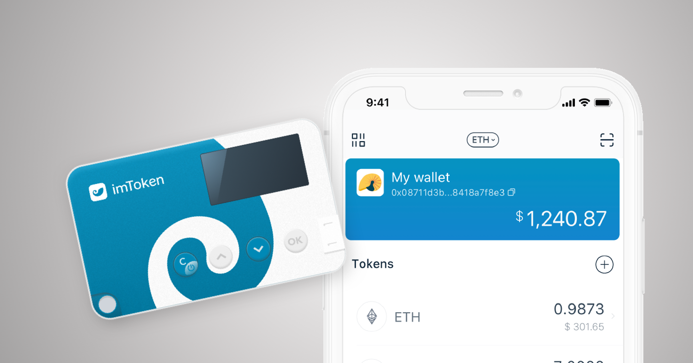 imtoken 地址下载