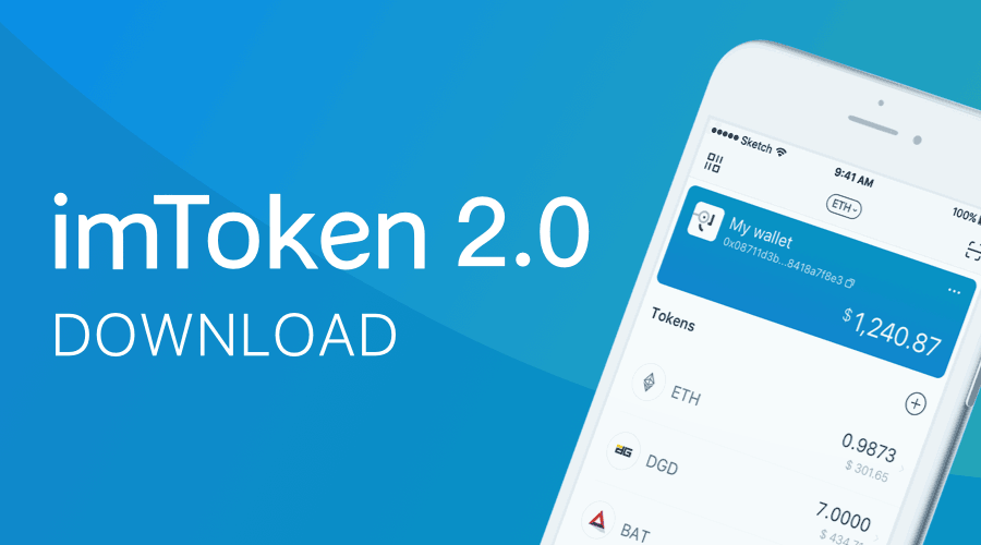 imtoken钱包app下载