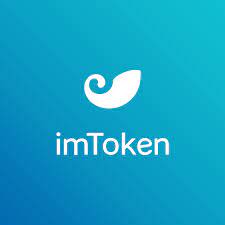 比较数字钱包：imToken与其他几款对比