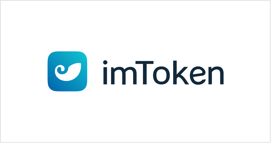 imToken快速转账，火币迎来移动互联网时代