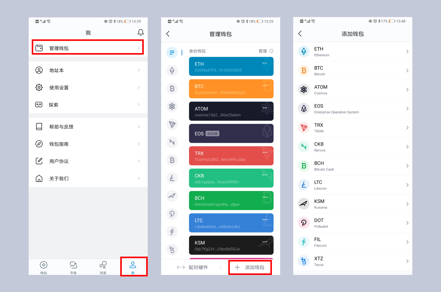 IM钱包官方下载，轻松管理数字资产