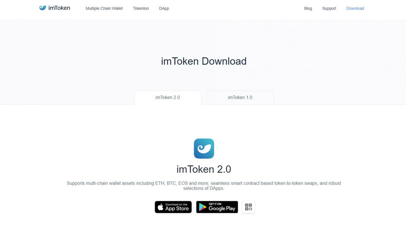 imtoken钱包转账记录：便捷数字资产管理