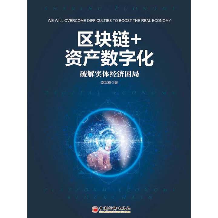 imToken中国特别版：数字资产管理新选择！