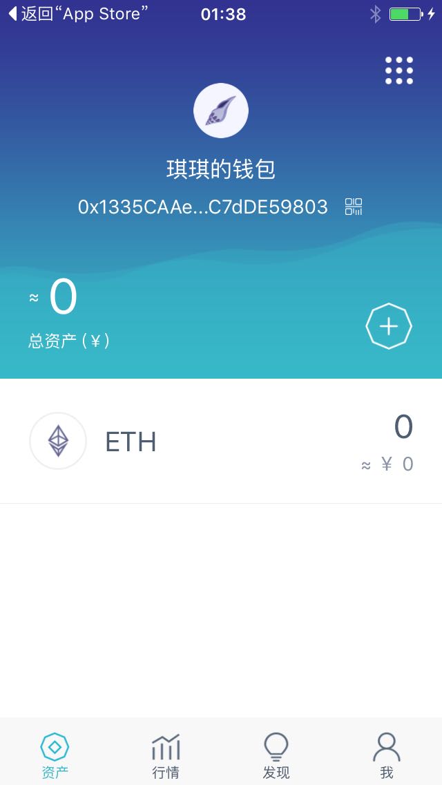 imtoken数字钱包转_数字钱包怎么转币_如何转入数字钱包