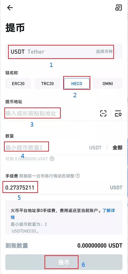 imToken：免手终极指南