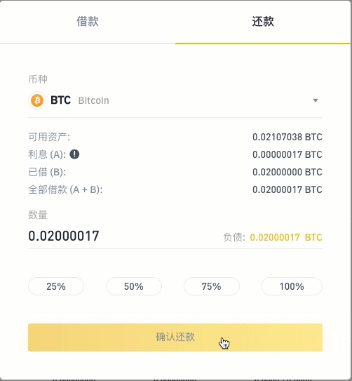 imtoken钱包如何杠杆操作_杠杆app_杠杆交易平台可信吗