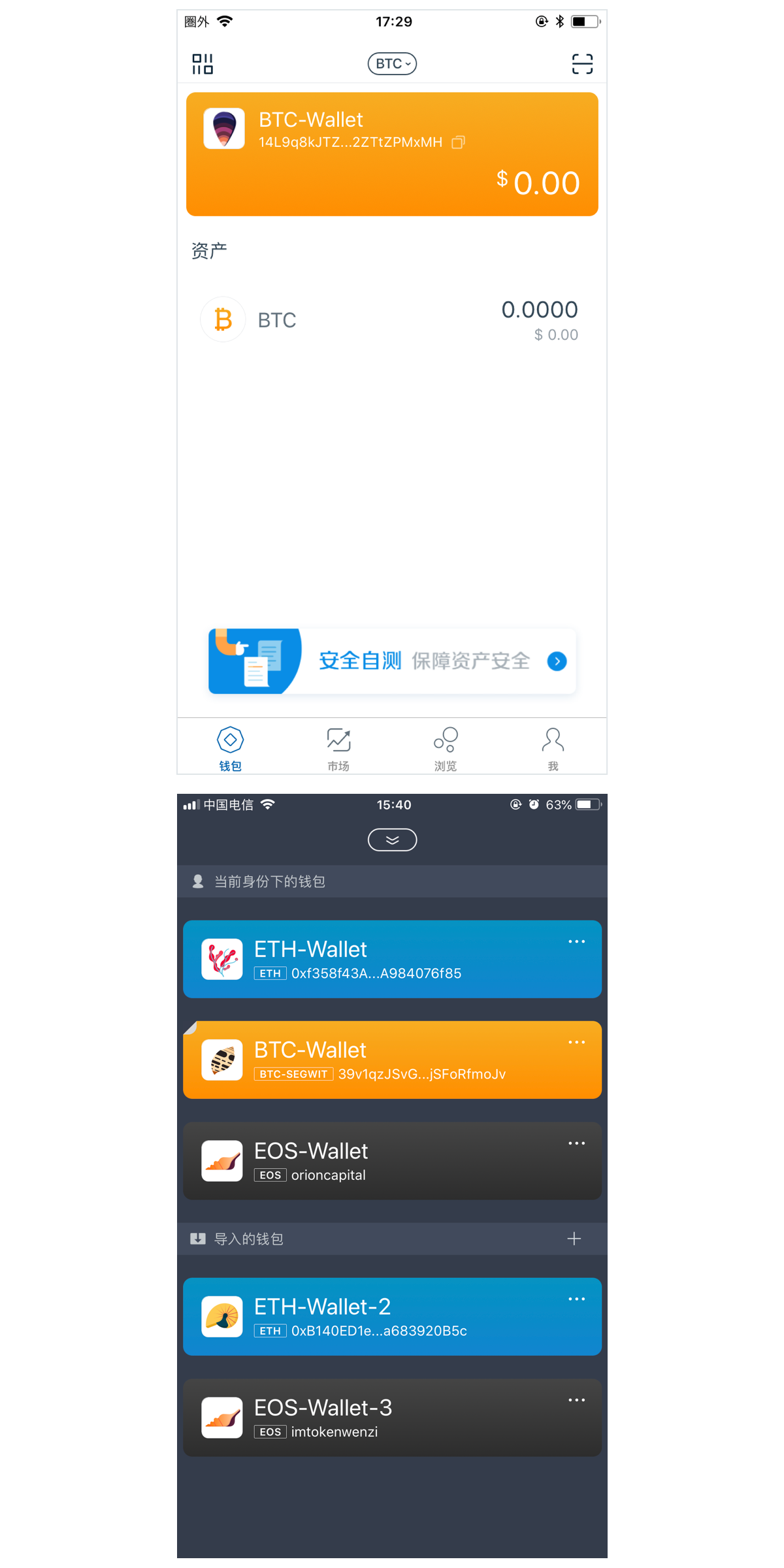 imtoken钱包离线了怎么弄_imtoken离线钱包怎么用_离线货币钱包