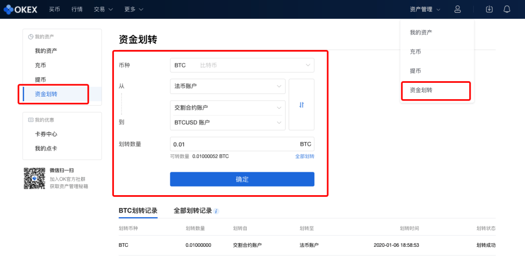 imtoken怎么卖虚拟币_imtoken里的币怎么卖掉_imtoken币被转走