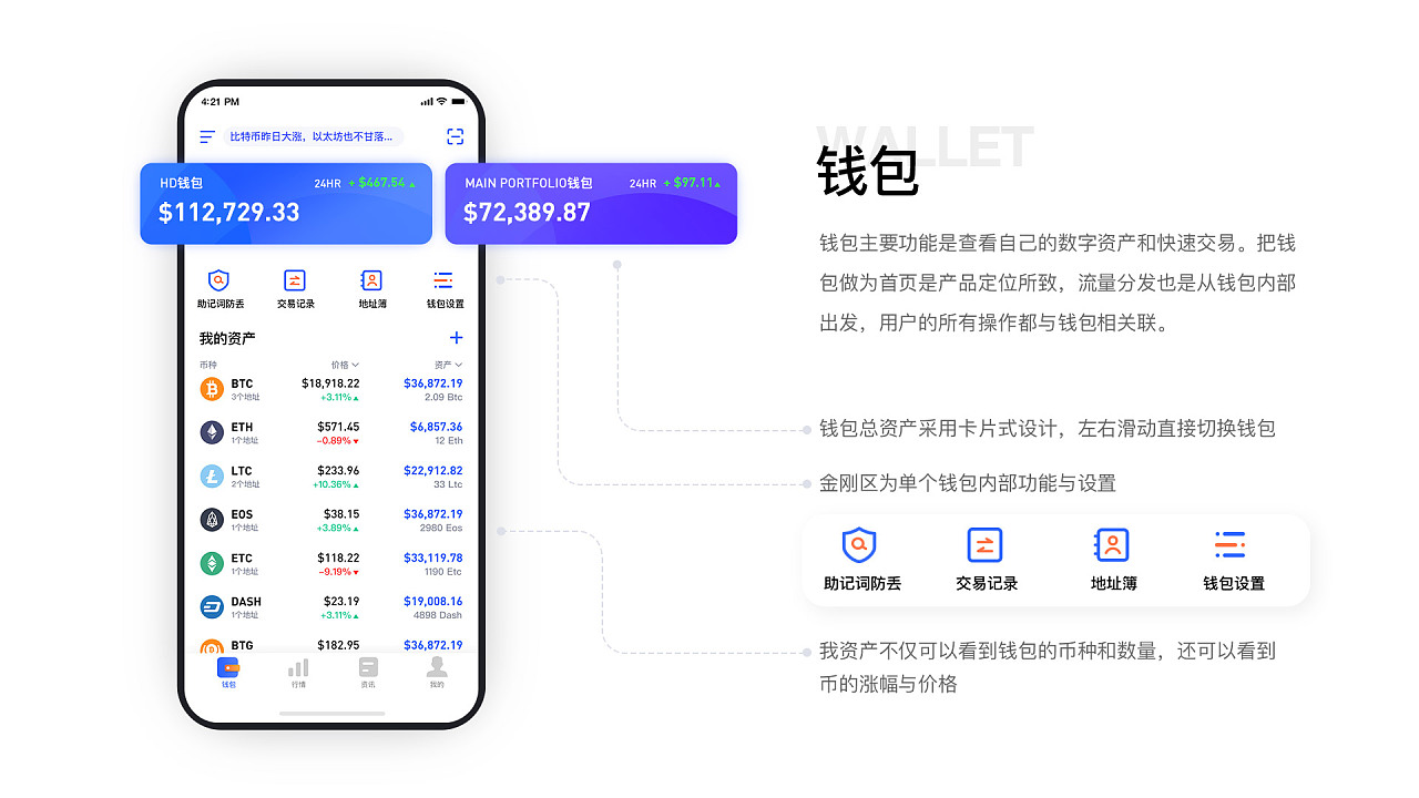 imtoken清退中国用户_imtoken中国不能用了_imtoken停止中国用户