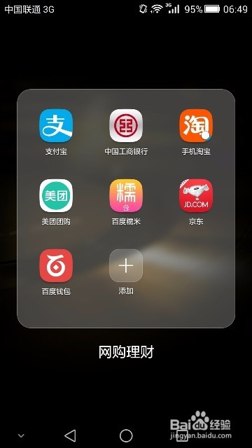 imtoken下载流程_imtoken官网下载地址_imtoken官网下载教程