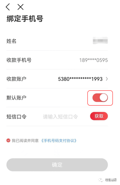 imToken钱包：简单转币指南！