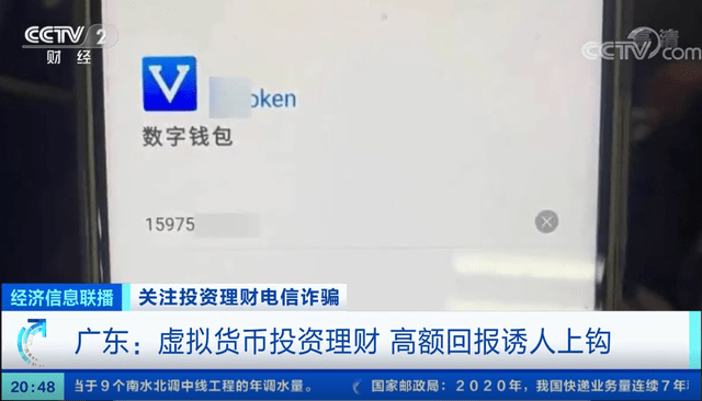 imtoken钱包是什么通道_imtoken钱包原理