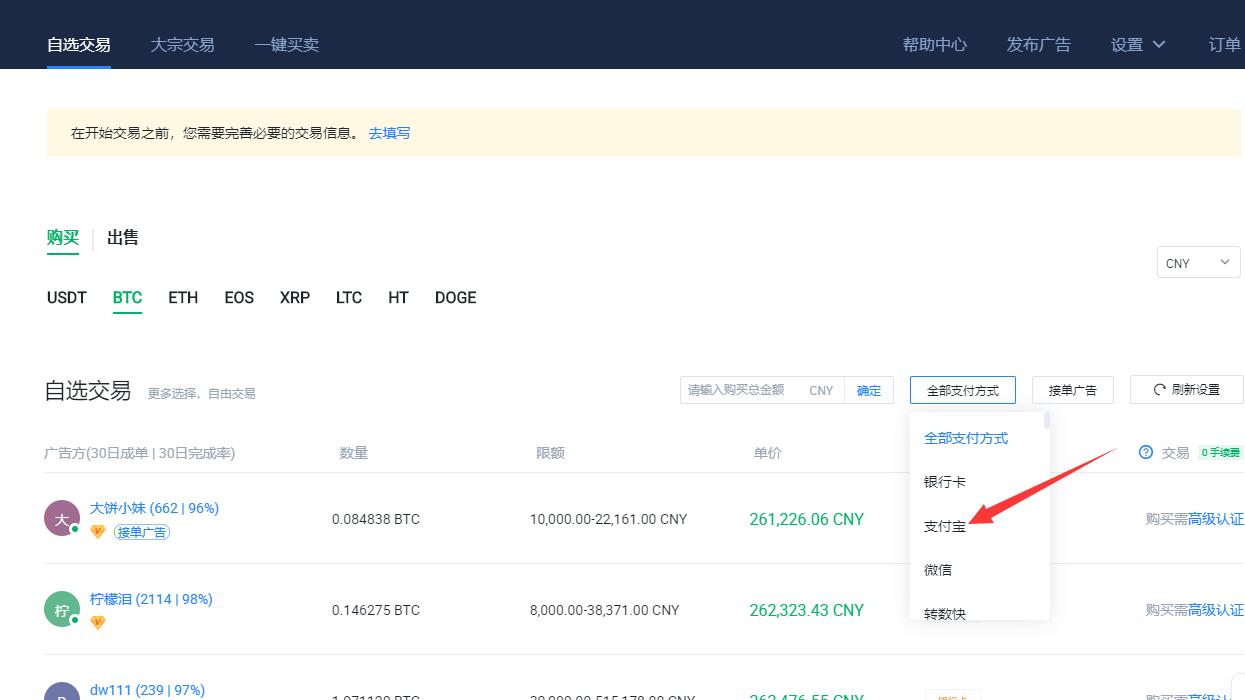 币安怎么转到imtoken_怎么弄安智币_将okex比特币转到钱包