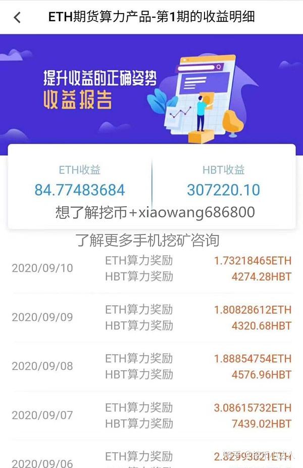 imtoken如何下载_imtoken下载_imtoken的eth如何转出