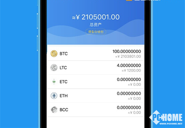 钱包imtoken下载_钱包imtoken官网_imtoken钱包