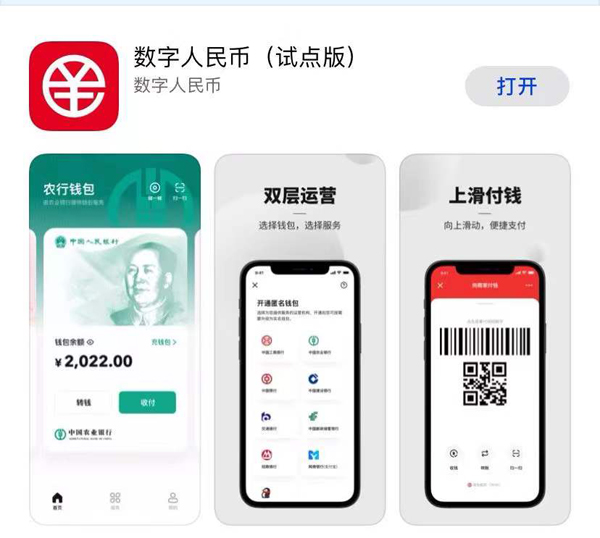 安全保障，imtoken官网钱包完美储存您的数字资产