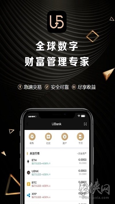 imtoken官方版_imtoken 中国版_版中国功夫