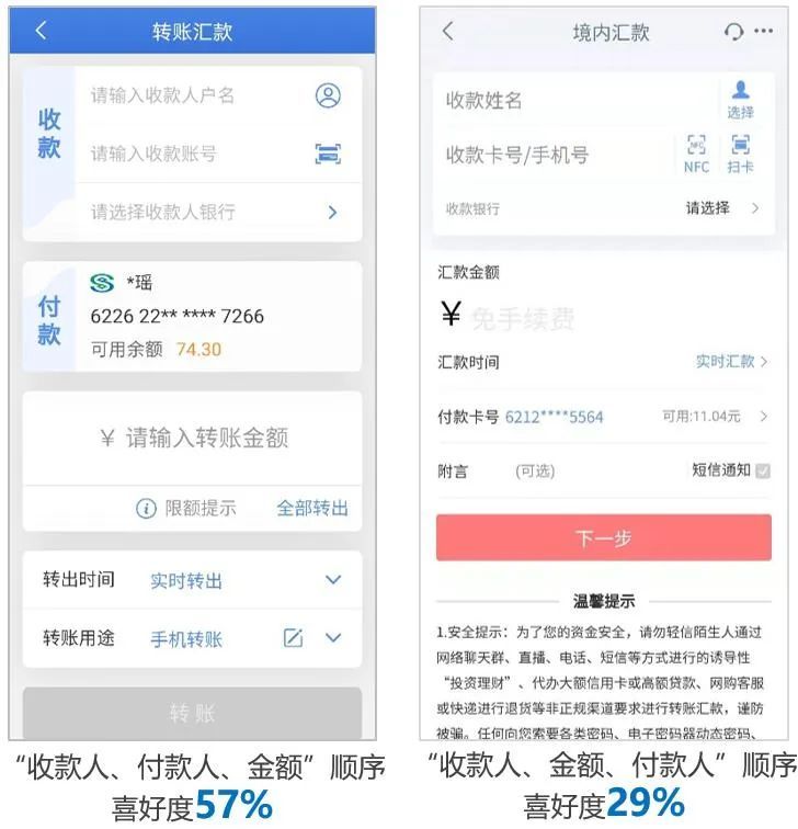 im钱包转账成功页面_转账成功显示什么_转账成功界面