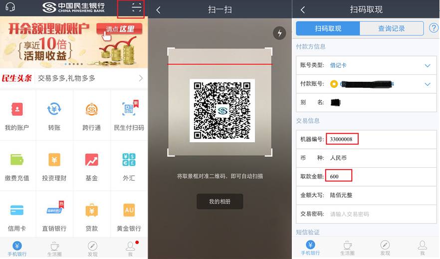 imtoken钱包二维码_钱包二维码是什么意思_钱包二维码图片