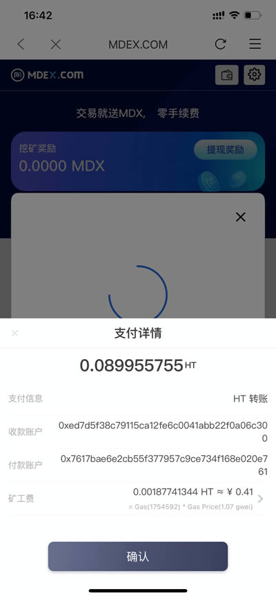 切换链路聚合模式命令_imtoken怎么切换链_切换链接快捷键