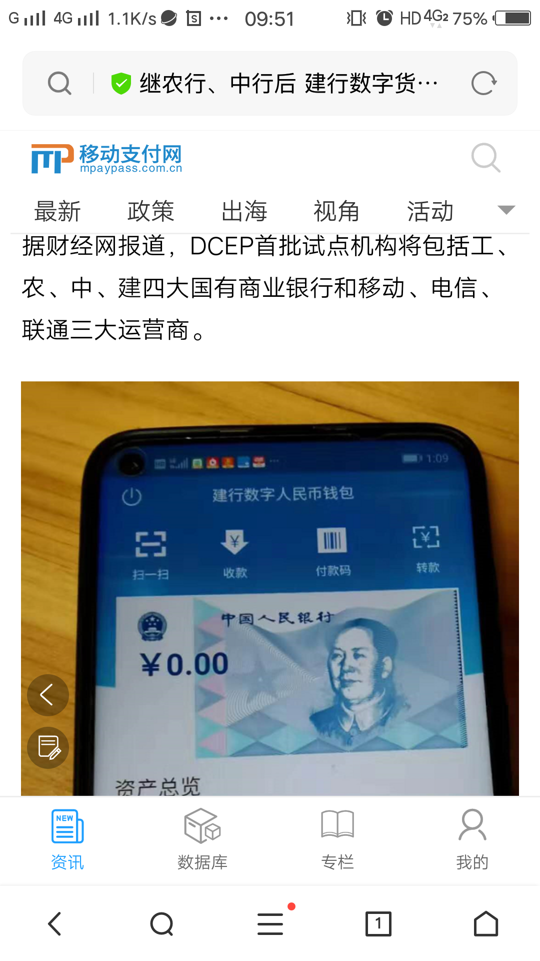 imtoken钱包导入tp钱包，操作简单！