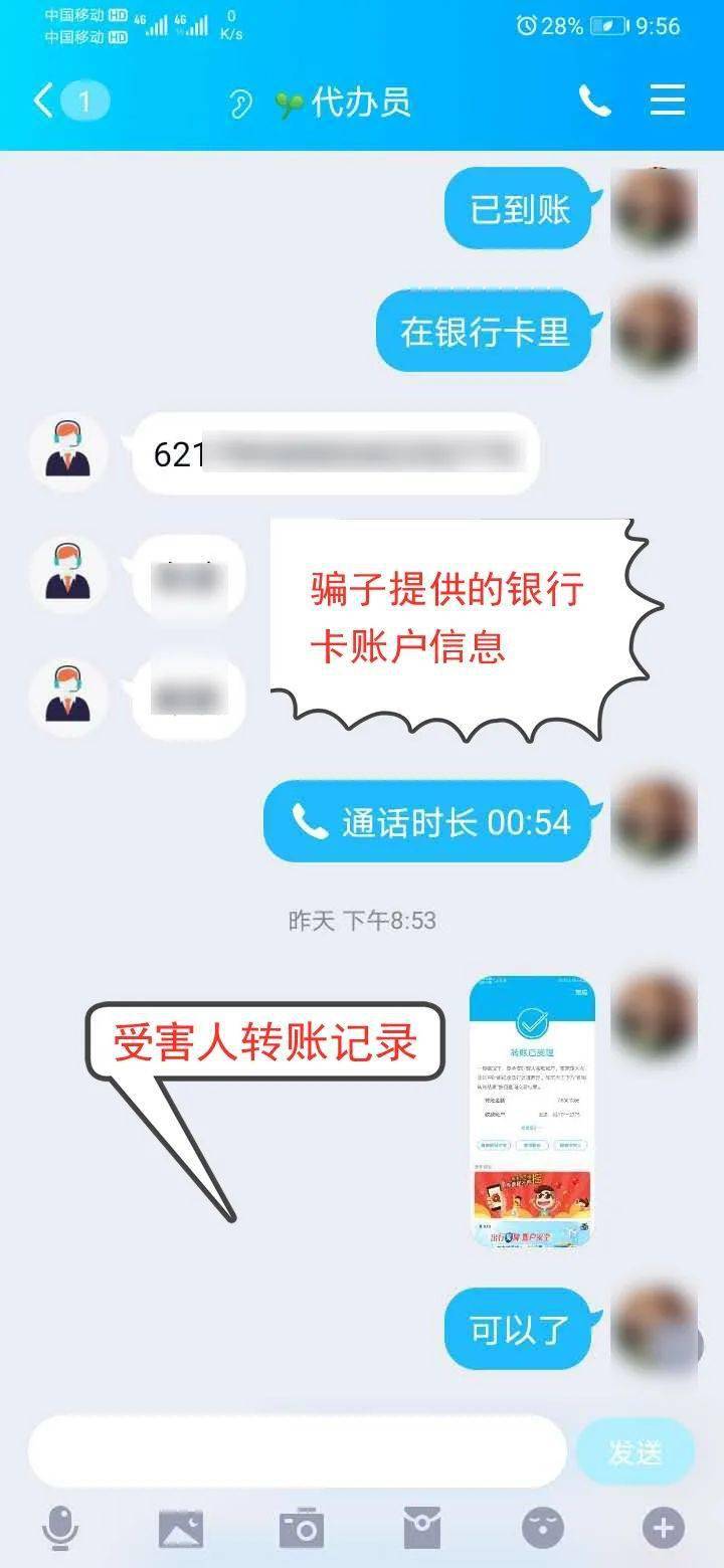 imToken转账：简便操作，无手续费