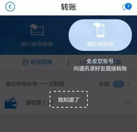 转账手续费有发票吗_imtoken转账有手续费吗_转账手续费有没有提示