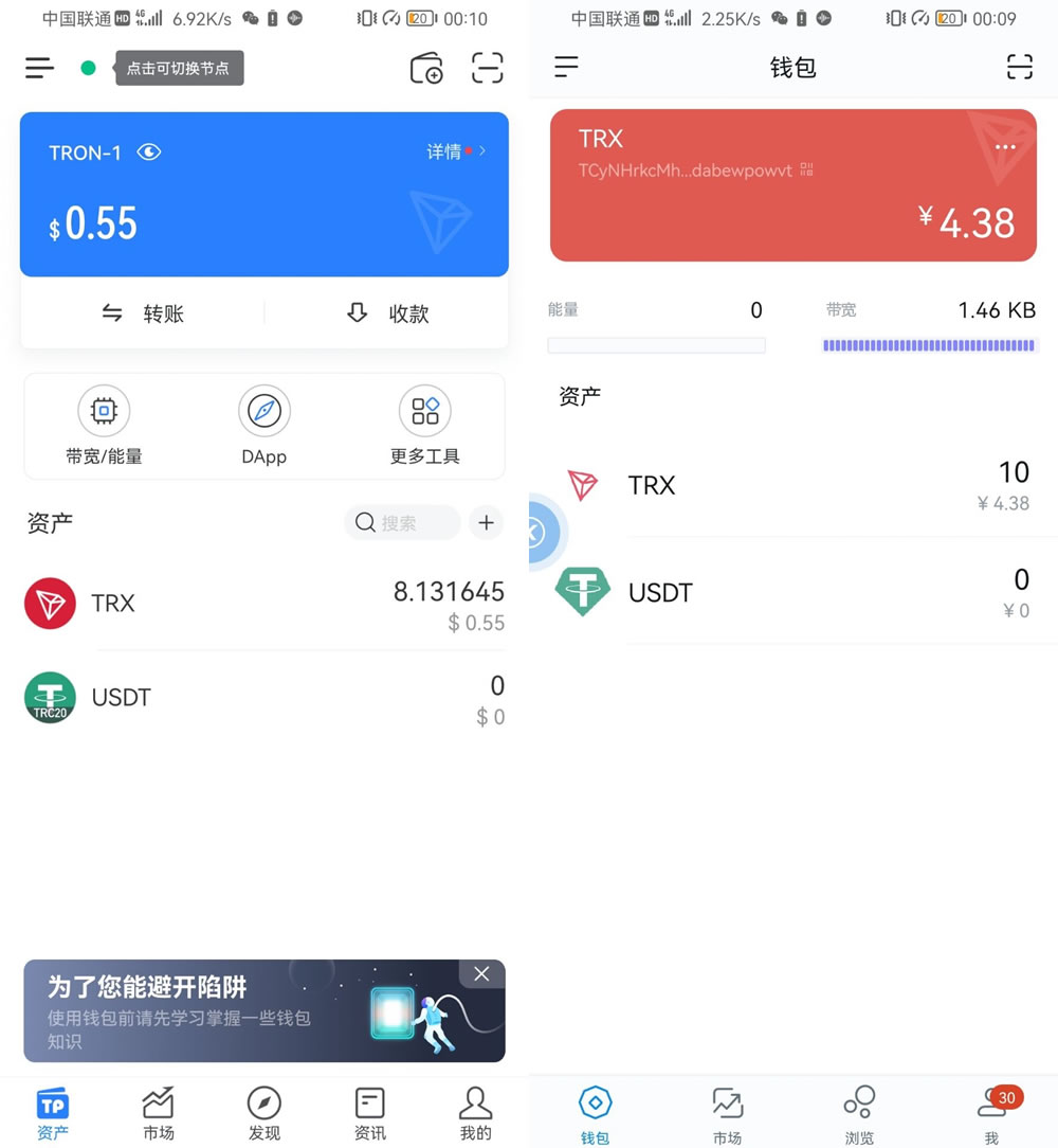 imToken钱包源码：安全性与独特之处