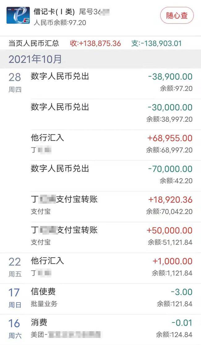 怎么转q币到其他qq号_剑网3金币转人名币_欧易怎么转币到imtoken