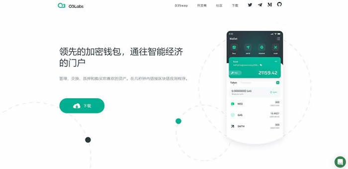 imtoken钱包下载推荐_下载安装imtoken钱包