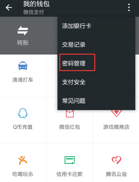 imtoken钱包修改密码_钱包密码怎么修改_钱包密码怎么改成数字的