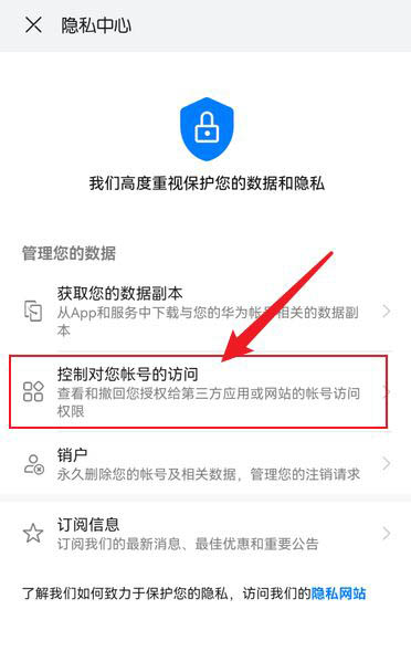 微信授权取消_授权取消什么意思_imtoken怎么取消授权