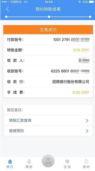 轻淘客怎么弄链接出来_imtoken里面钱怎么弄出来_资本运作钱怎么赚出来