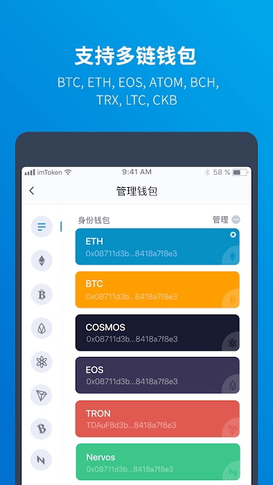 imToken钱包：简便高效的数字资产管理与交易工具