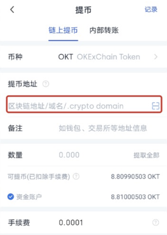 玩转imToken，探索币圈的奇妙世界！