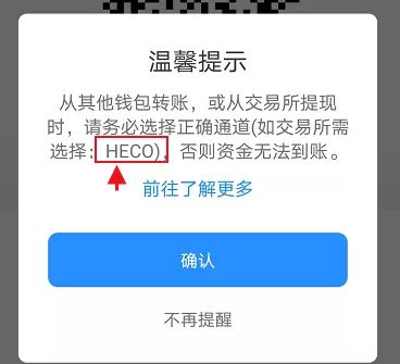 超级简单，让你爱不释手——imtoken钱包全攻略！