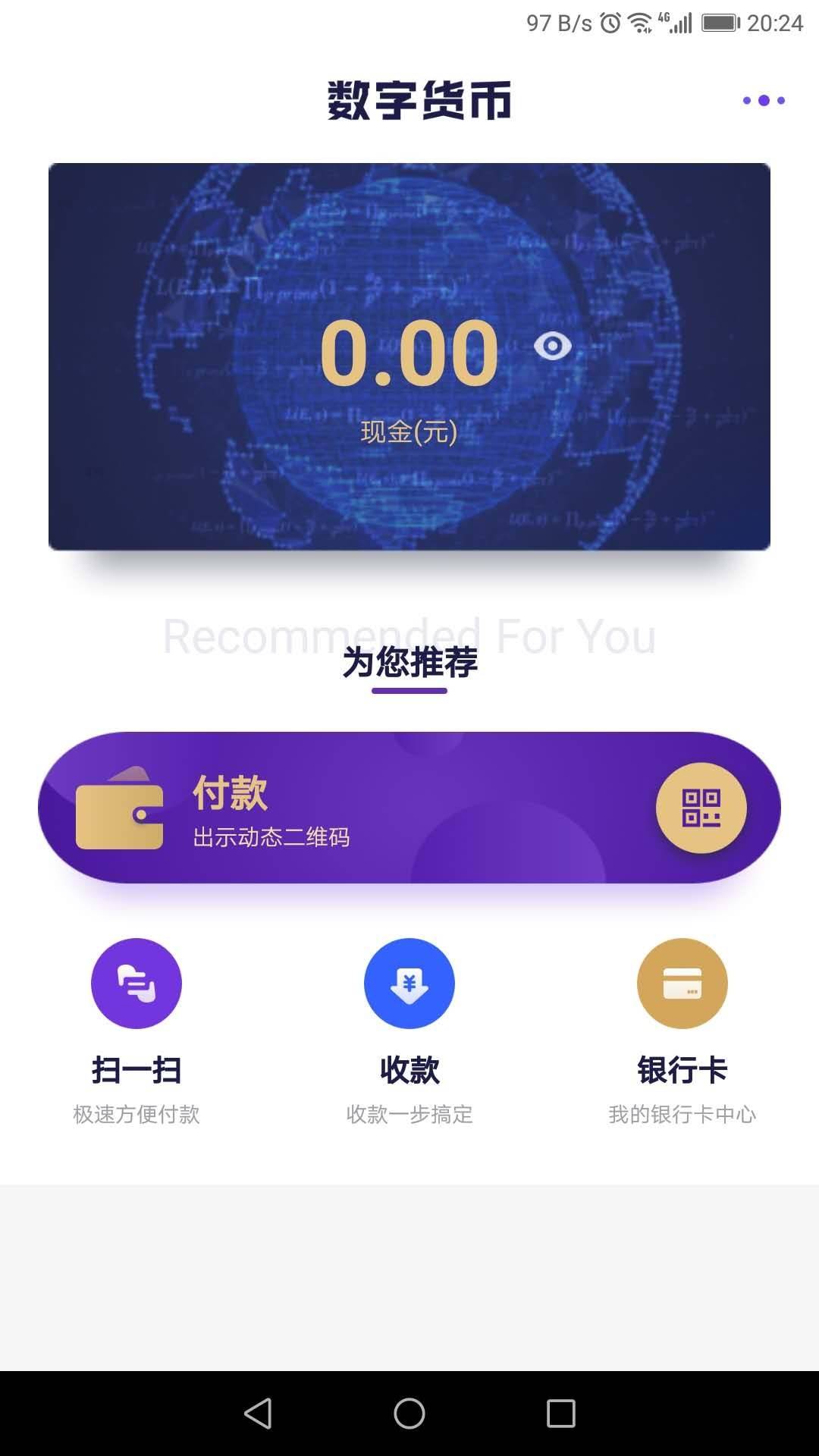 imtoken钱包截图_钱包截图生成器_钱包截图微信图片几十块