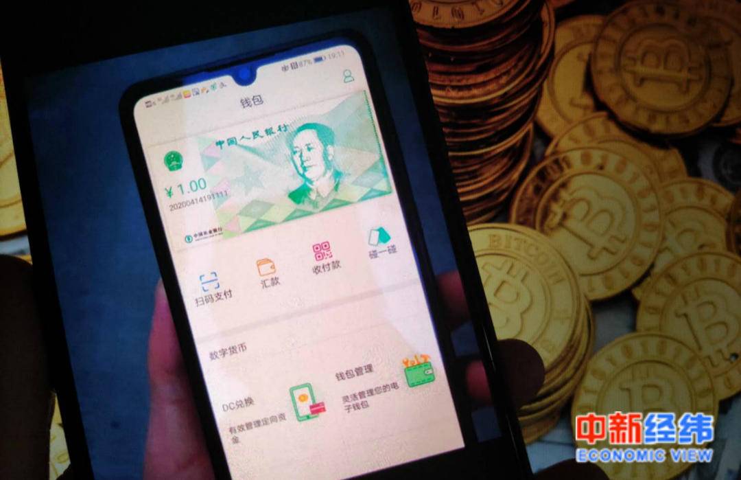 imtoken钱包如何升级_imtoken钱包多久刷新_imtoken钱包升级的通知