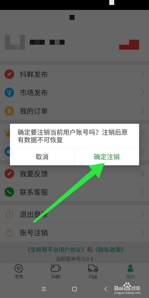 imtoken如何注销_imtoken_imtoken苹果怎么下载