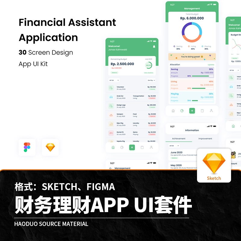 IM钱包App，满足你的需求！