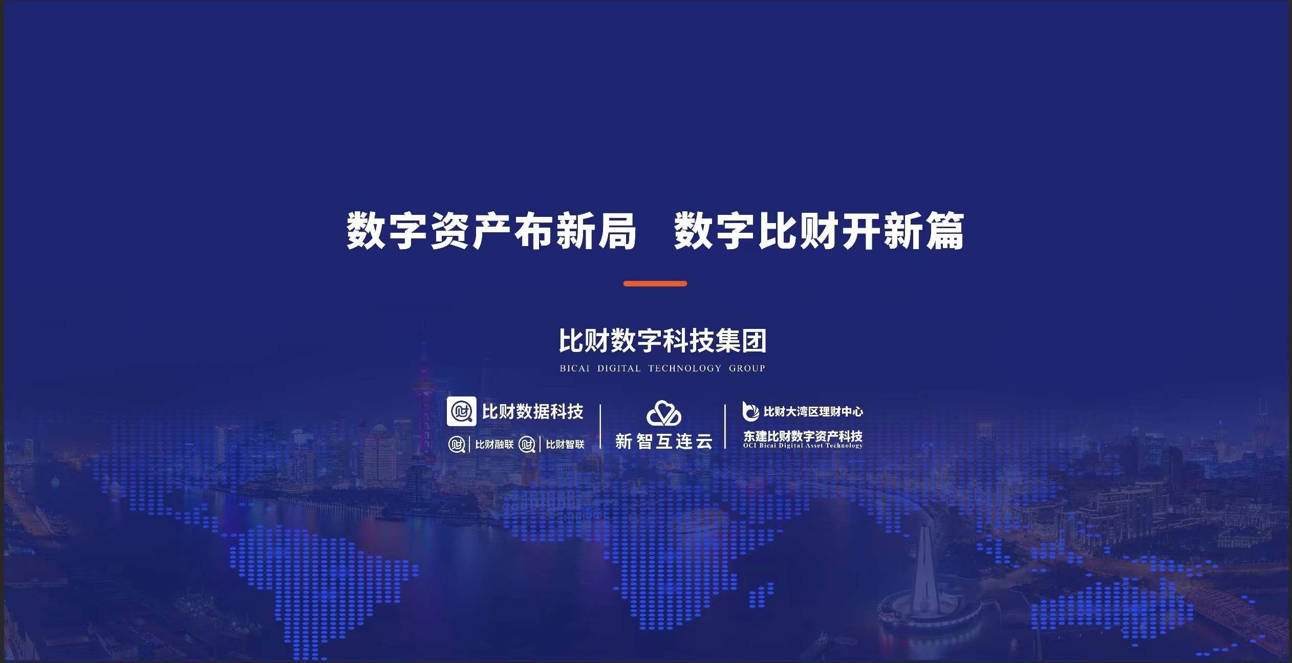 添加币种到悬浮窗_imtoken钱包添加币种_imtoken添加币种bnb