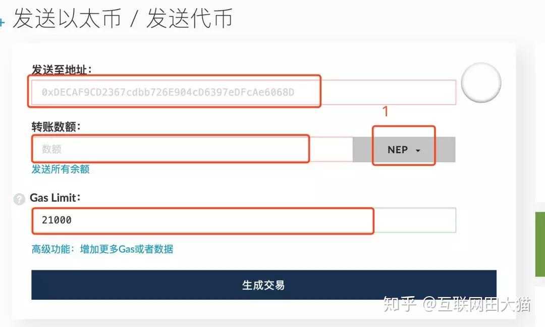 探索IM钱包：风险代币交易？