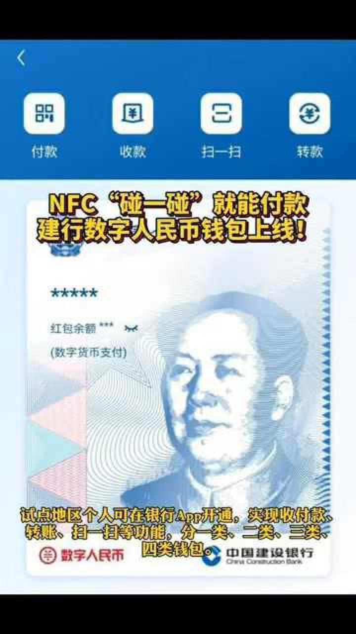 踏上数字财富之路，imtoken钱包注册指南