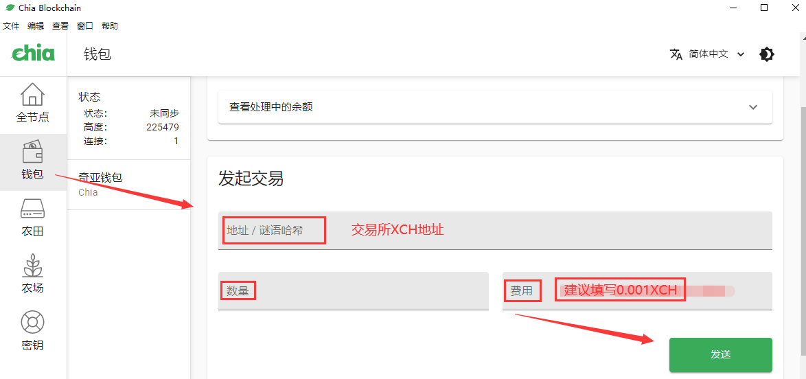 imtoken钱包怎么提现_钱包提现到银行卡要收费吗_钱包提现怎么免手续费