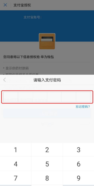 便捷支付，IM钱包app安卓下载指南