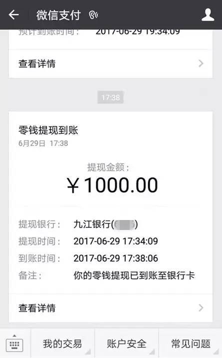 imtoken钱包的钱怎么提现_钱包钱提现输错密码怎么解冻_imtoken钱包提现教程