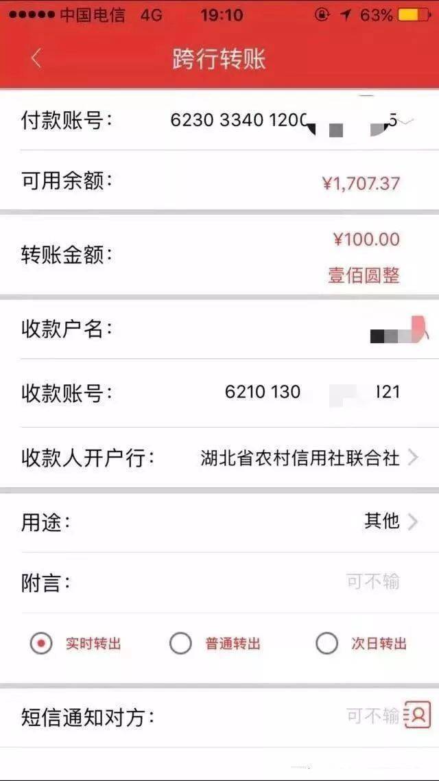 转入需要什么手续_转入imtoken需要多久_转入需要的原料是