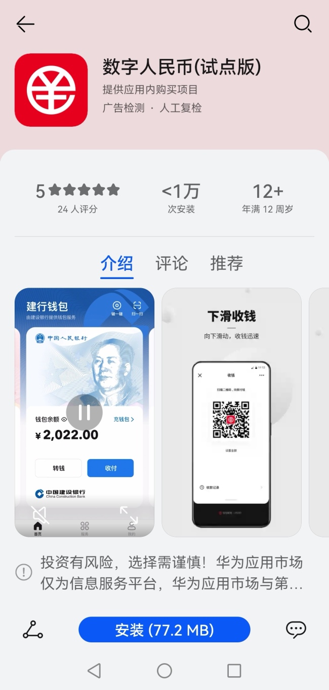 imtoken 身份名_身份名下的电话卡如何查询